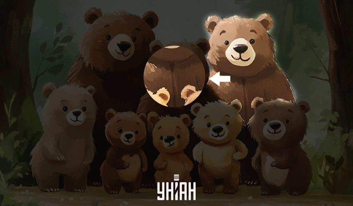 Padirbtos meškos suradimas per 5 sekundes: labai paprastas IQ testas