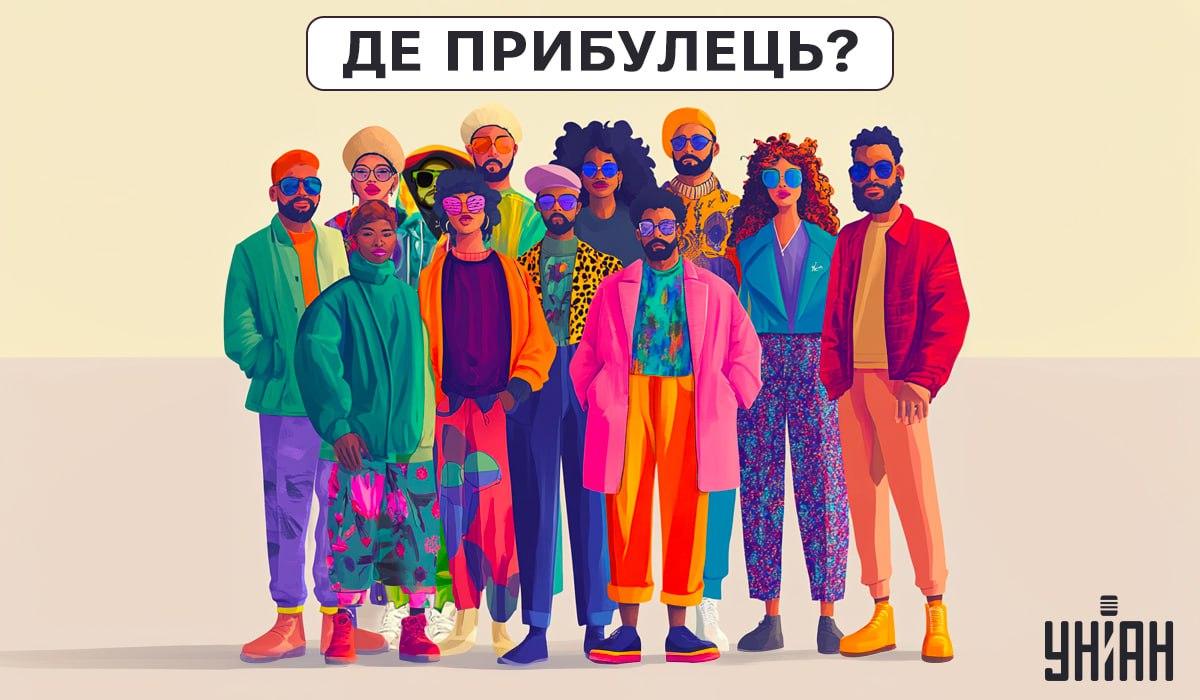 Būtina suprasti, kas yra ateivis nuotraukoje / koliažas Moje Būtina suprasti, kas yra ateivis nuotraukoje / Moje koliažas