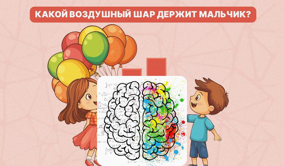 Reikia išsiaiškinti, kurį iš balionų laiko berniukas / koliažas su Moje nuotrauka Reikia išsiaiškinti, kokį balioną laiko berniukas / koliažas su Moje nuotr.
