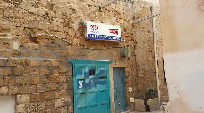 Optinė iliuzija Optinė iliuzija