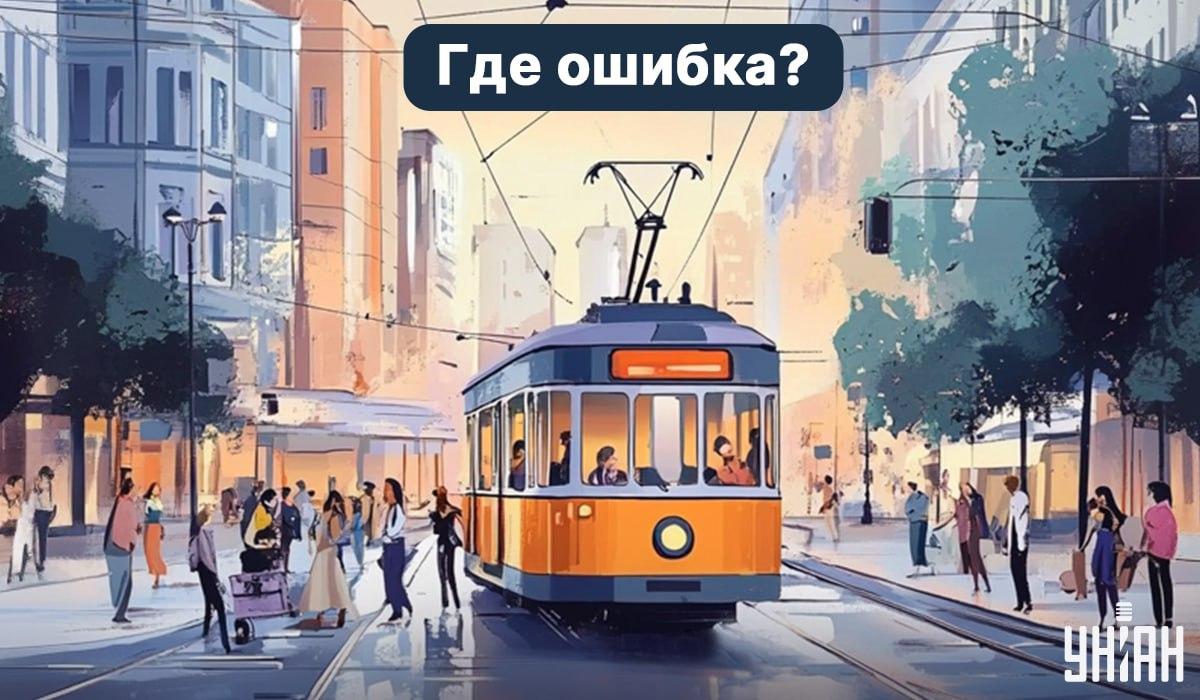 Ar galite rasti klaidą per 5 sekundes: labai paprastas testas-IQ Ar galite rasti klaidą per 5 sekundes: labai paprastas testas-IQ