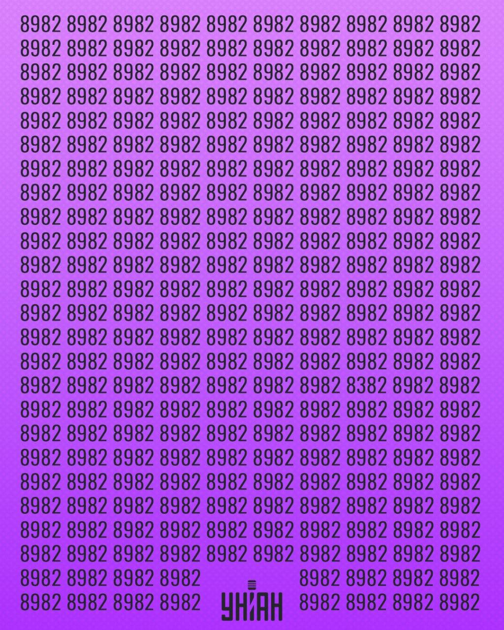 Būtina rasti skaičių, kurį galima pavadinti keistuoju / Moje koliažu