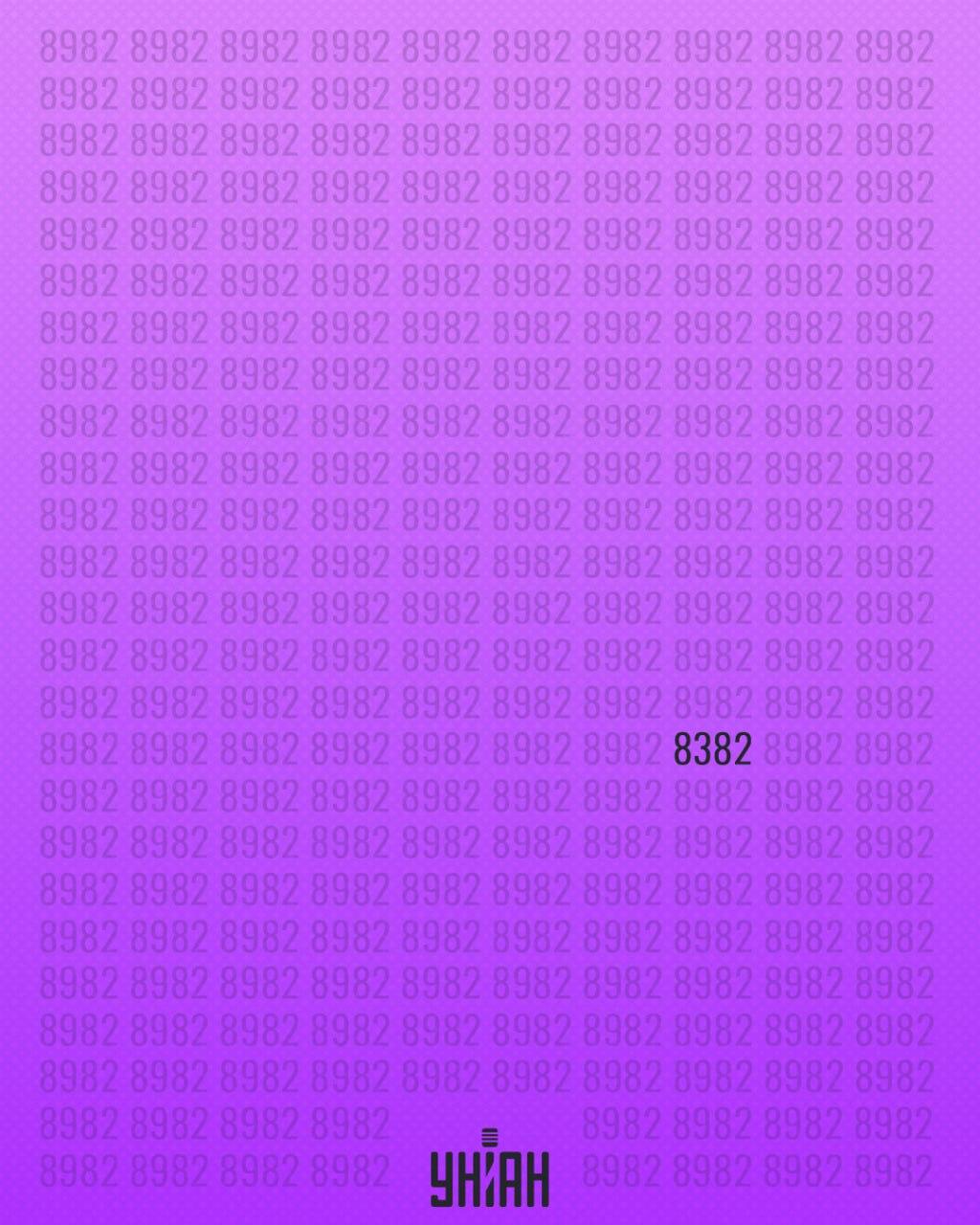 Keistas pavadinimas, labai panašus į 8982 / koliažas Moje