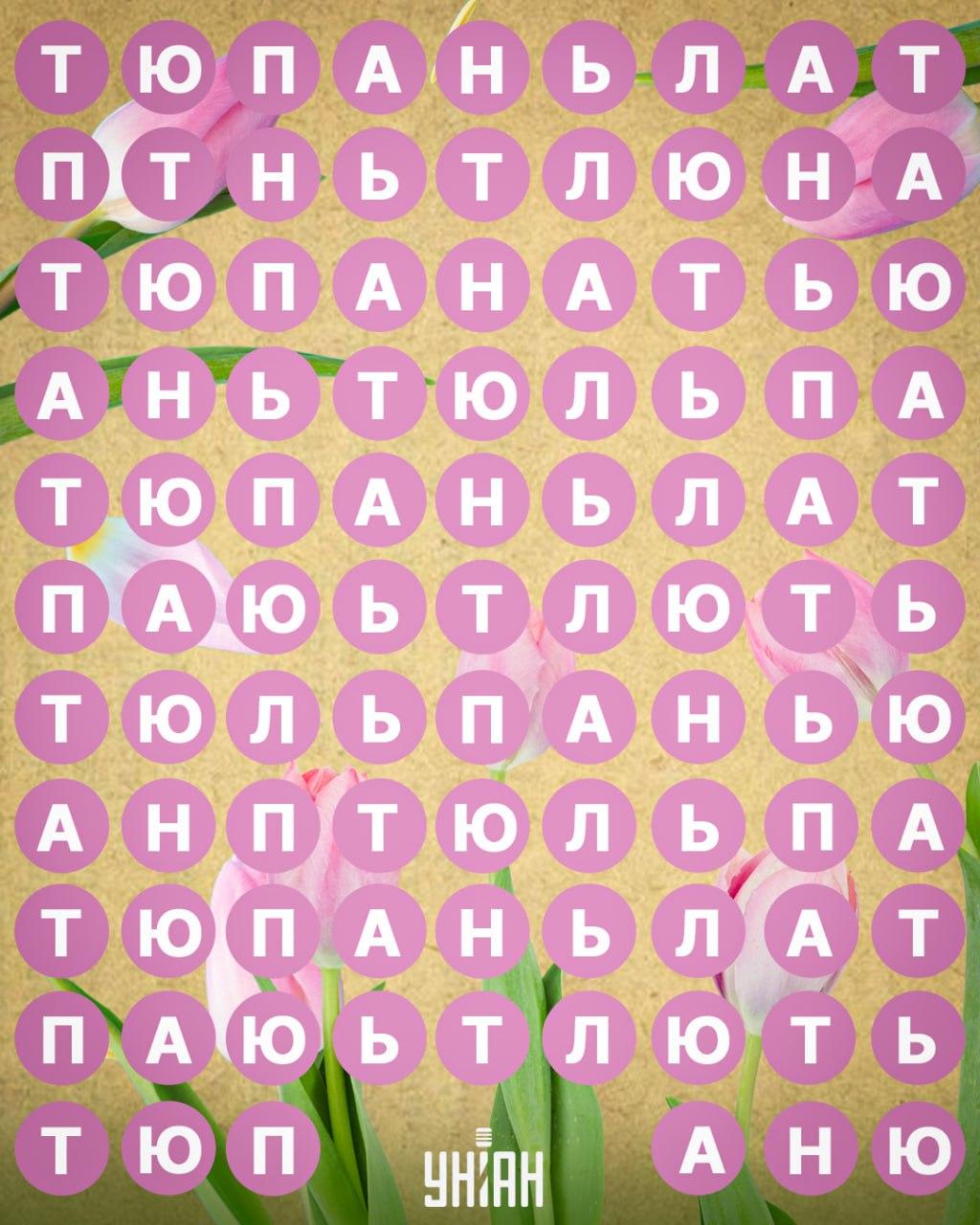 / Moje koliažas / Moje koliažas