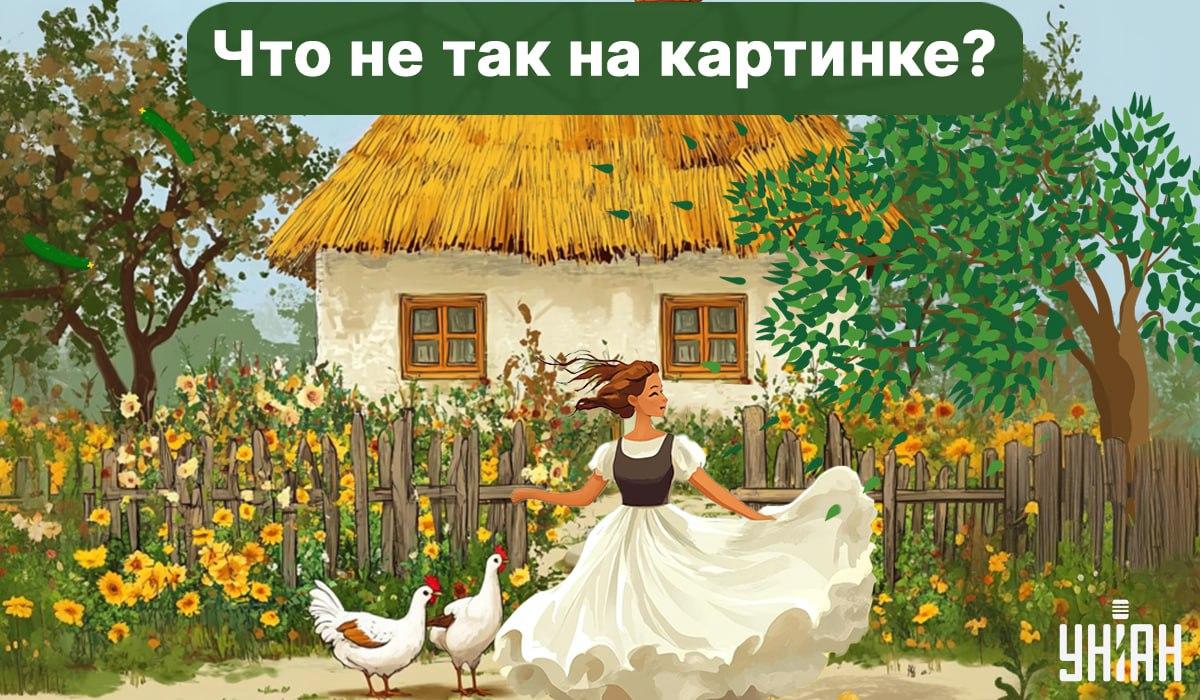 Raskite klaidą paveikslėlyje / Moje nuotr.