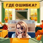 Kas negerai kambaryje: labai paprastas testas, kuriuo per 5 sekundes