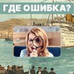 Per 4 sekundes suraskite didelę klaidą paveikslėlyje: greitas testas IQ lygiui patikrinti Per 4 sekundes suraskite didelę klaidą paveikslėlyje: greitas testas IQ